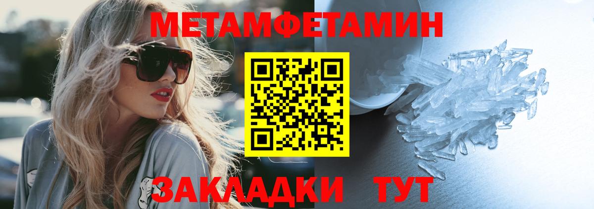 АМФ  блэк спрут   Барнаул  Amphetamine  АМФ Розовый  Вход с VPN 