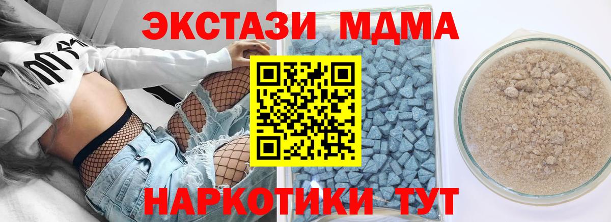 Ecstasy ешки  Ecstasy диски  Ecstasy  Барнаул  Вход с VPN 