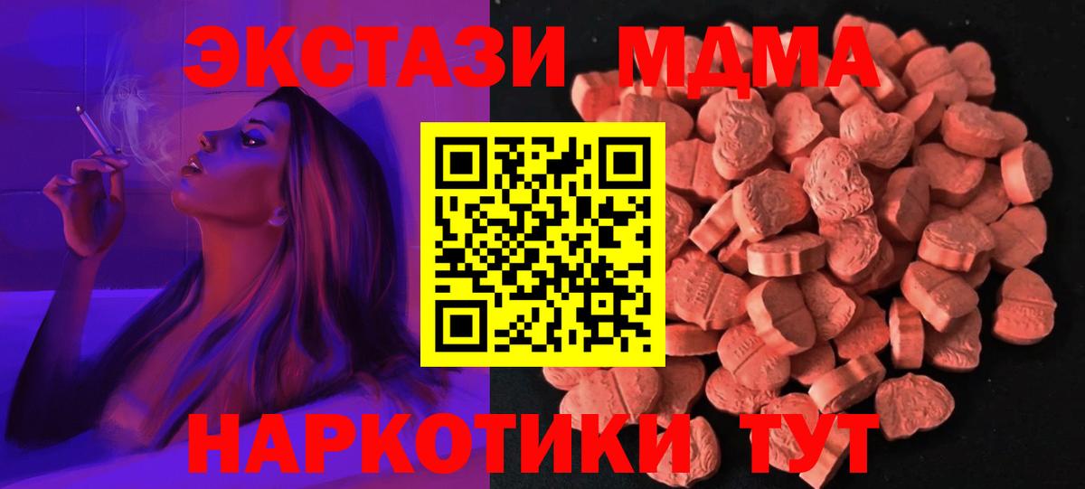Ecstasy Punisher Барнаул