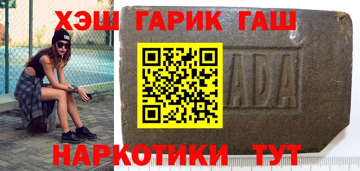 Марихуана  ЭКСТАЗИ  Барнаул  Вход с VPN  Лсд 25  ГАШ  Мефедрон   ГАШ 