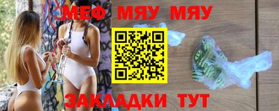 альфа пвп VHQ Беслан