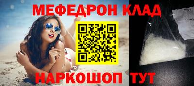 альфа пвп VHQ Беслан