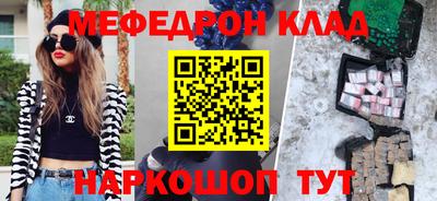соль ск Бийск