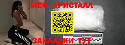 альфа пвп VHQ Беслан