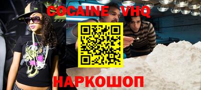 кокаин колумбия Берёзовский