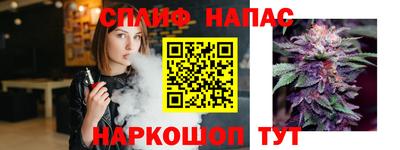 альфа пвп VHQ Беслан
