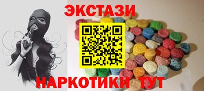 соль ск Бийск