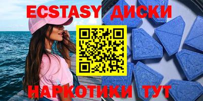 альфа пвп VHQ Беслан