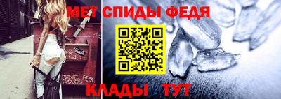 альфа пвп VHQ Беслан