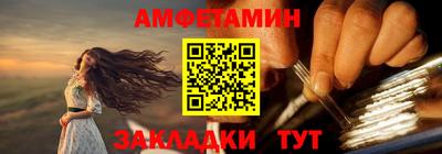 альфа пвп VHQ Беслан