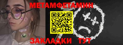 альфа пвп VHQ Беслан