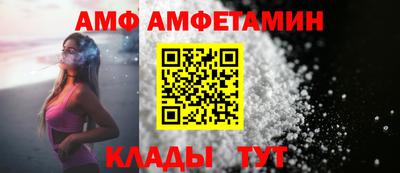 соль ск Бийск