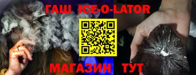 альфа пвп VHQ Беслан
