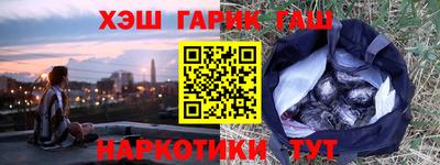 соль ск Бийск