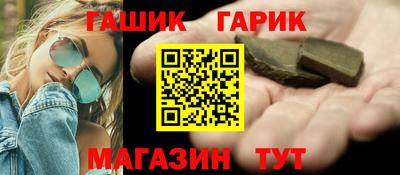 соль ск Бийск