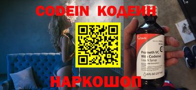 альфа пвп VHQ Беслан