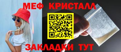 соль ск Бийск