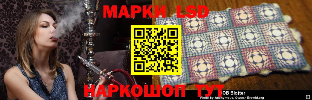 Лсд 25 экстази кислота  Вход с VPN  ЛСД экстази  Лсд 25 экстази кислота  Барнаул 