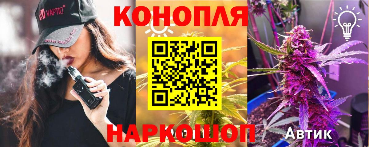 Барнаул  Марихуана сатива  Бошки марихуана тримм  Каннабис гибрид  Каннабис VHQ  Вход с VPN 